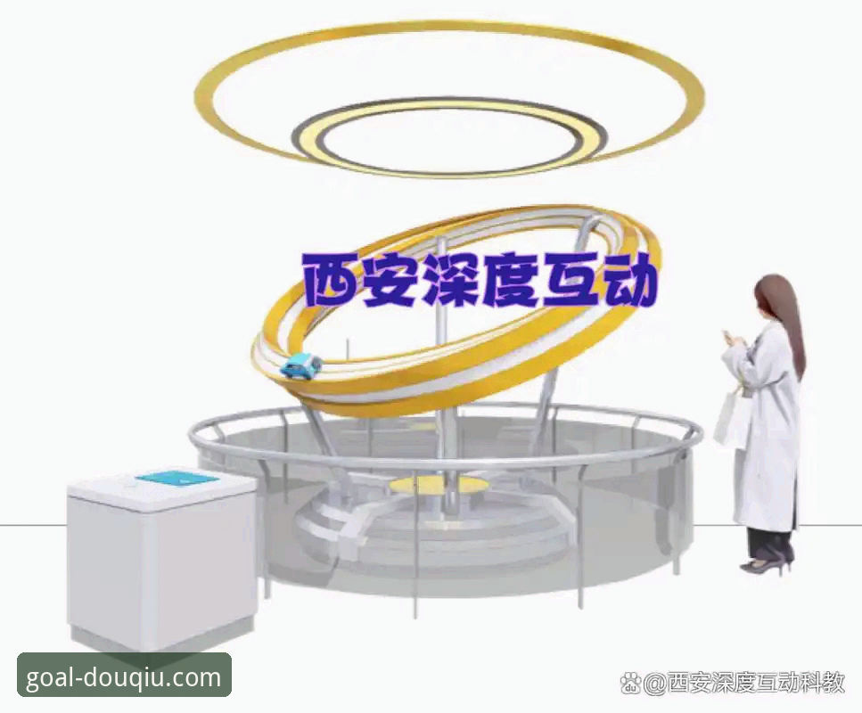 斗球官方平台全面解析：从下载到深度互动的实战指南