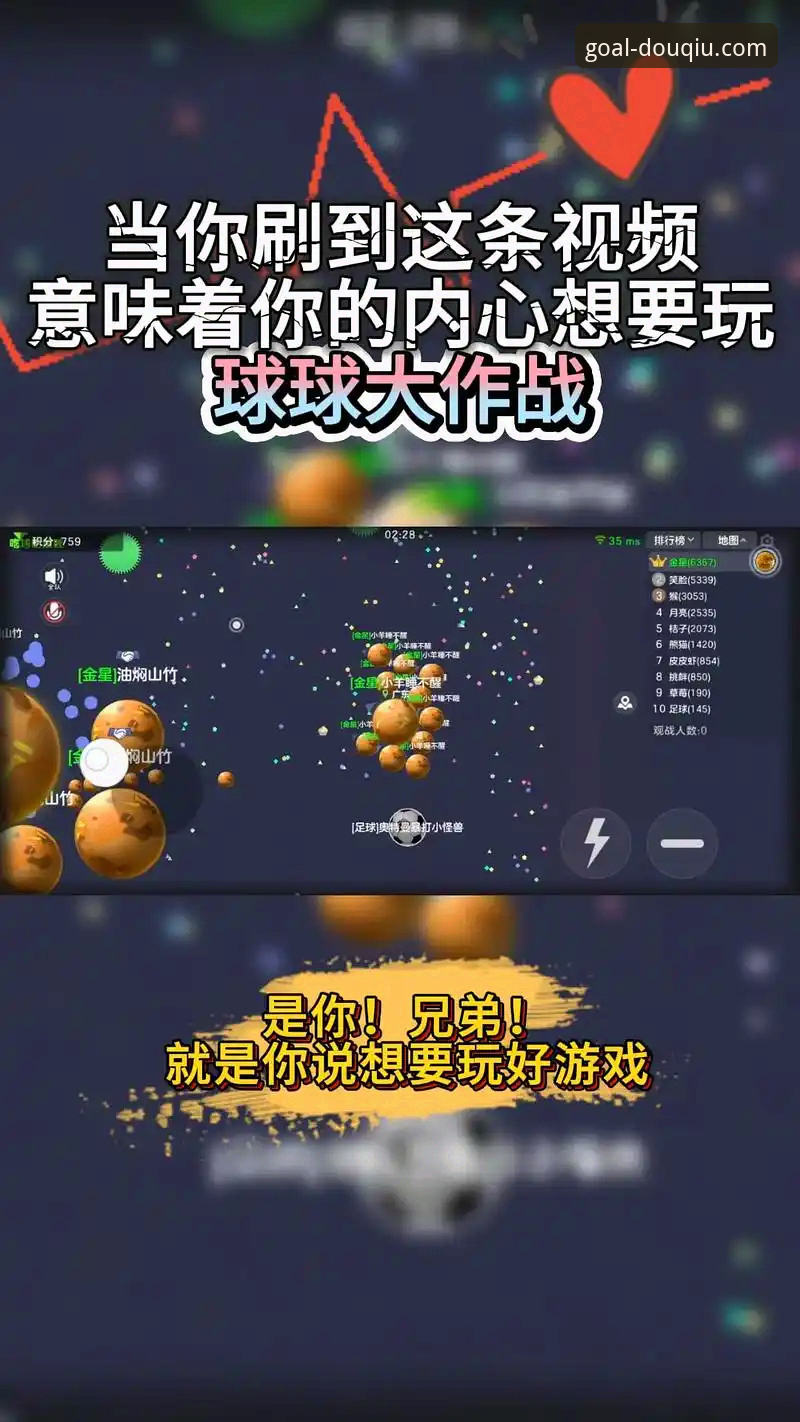 资深用户剖析：如何玩斗球体育哪个好，关键在于平台选择与策略运用